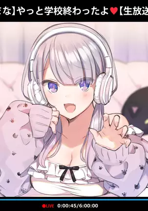 Saimin Dōga de Namaiki Namaomo ga Nama Iki suru Namahōsō