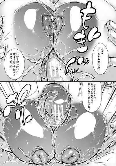 Jukujo no Midare Kyonyuu