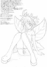 [POC] 白黒部屋S型