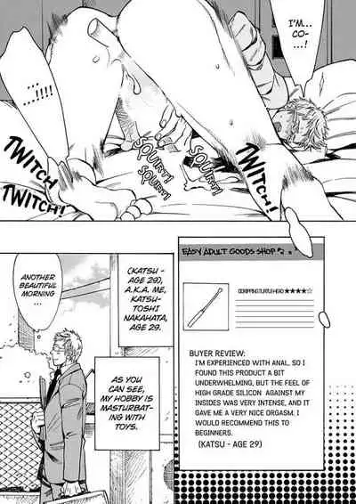 Kono Ore ga, Ahe-goe Nante Dasu Wake ga Nai!! | I'll Never Moan For You!!