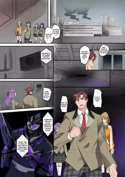 [TSF no F (Kouji)] The Holy Band of the Jewel Knight [English]