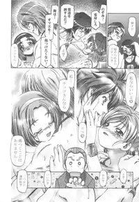 (C82) [Gambler Club (Kousaka Jun)] Punicure 5 Soushuuhen (Yes! Precure 5)