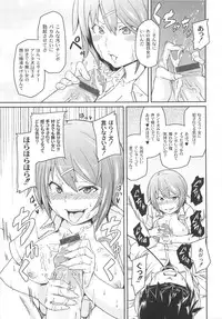 [Marui Maru] Dangyakukei Joshi