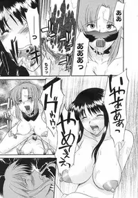 COMIC Megastore H 2003-01