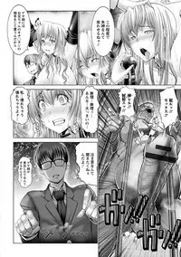 Angel Club MEGA Vol. 22