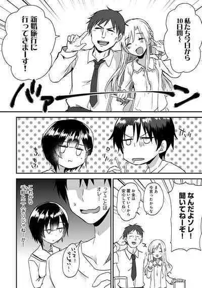 COMIC Ananga Ranga Vol. 57