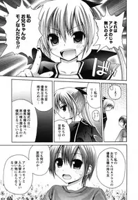 Comic Ran-Oh! Vol. 1