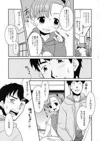 Comic RiN [2009-03] Vol.51