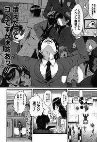 COMIC Mugen Tensei 2019-09