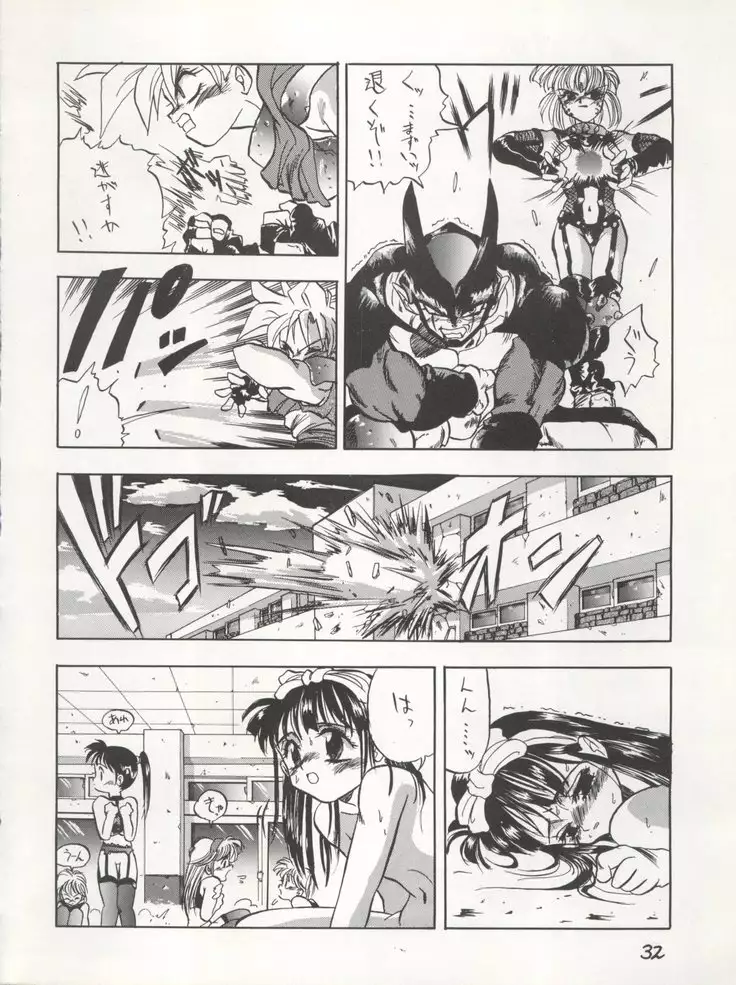 PSYCHO DELICIOUS Vol. 4