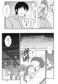 [Hiryuu Ran] Imouto wa Idol!? - Sister is Idol