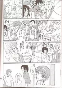 (COMIC1☆4) [Nihon Dandy (Matsuno Susumu)] Kyonko ni Itazura (The Melancholy of Haruhi Suzumiya)