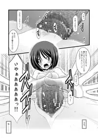 (COMIC1☆6) [valssu (Charu)] Roshutsu Shoujo Yuugi Soushuuhen Chuu