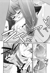 [Mizuki Eimu] Lipstick
