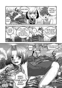 [Torajima-shi Kouhouka (Torajimaneko)] Ultra Boys II [English] [Digital]