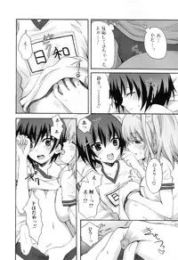 [Anthology] Futanarikko Lovers 12