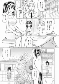 COMIC Megastore 2005-07