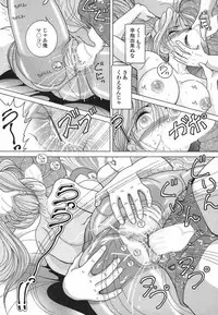 [Snowberry] Hitozuma Kyousei Hatsujou Shiiku