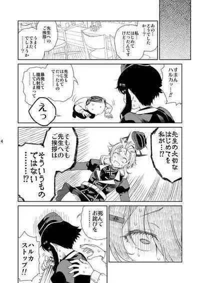 Sensei ni go Aisatsu o