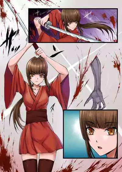 Ningyou-den Youkai Toubatsushi no Saigo