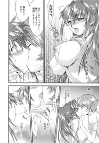 [Yuuki Homura] Fresh Lovers