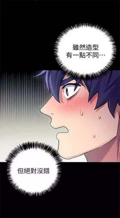 [週二] [Red-A & 頸枕] 繼母的朋友們 1-52 官方中文（連載中）