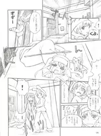 (C75) [Hannama (Serere)] Index to Komoe no Chotto Eroihon (Toaru Majutsu no Index)