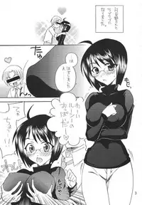 (C85) [M.I.RING (Migio Moto)] Lucy ga Sukisugite Ikiru no ga Tsurai + Omake (Servant x Service)