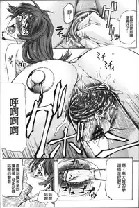 [Kikuichi Monji] Mesuzuma Sca Paradise - A female of wife's Scatology heaven [Chinese]