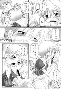 Otokonoko Katsudou Houkoku Shou