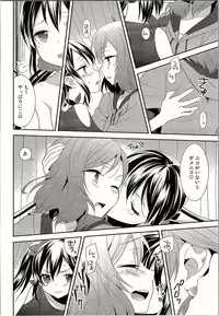(Bokura no Love Live! 12) [Sweet Pea (Ooshima Tomo)] NicoMaki Triangle Revenge (Love Live!)