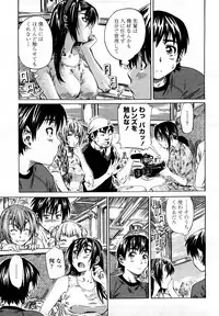 COMIC Momohime 2008-03