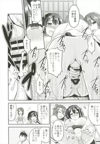 (C92) [Otabe Dynamites (Otabe Sakura)] Teitoku o Dame ni suru Junyuu Tekoki Soushuuhen (Kantai Collection -KanColle-)