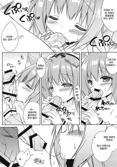 Shinjin Maid no Kisaragi-chan desu