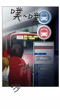 中文韩漫 低速男高速女 Ch.0-5 [Chinese]