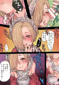[Extreme Ponkotsu (Otare Mayu)] Uchi no Koume Maid-san (THE IDOLM@STER CINDERELLA GIRLS) [Digital]