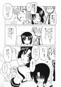 COMIC Megastore 2005-07