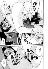 [Hanazawa Rena] Koi to Iu Na no Yamai