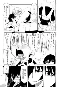 COMIC Megastore-H 2011-01