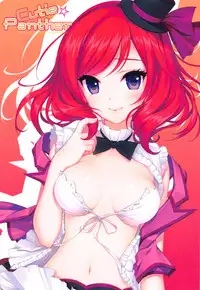 (C85) [JOKER TYPE, Snow Ring (Nishimata Aoi, Shirahane Nao)] Cutie Panther (Love Live!)