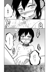 [PLANET PORNO (Yamane)] WORLD DOWNFALL / BLACKEARTH (Kino no Tabi) [Digital]