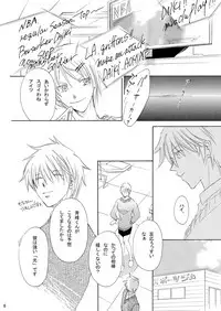 [Trough-Bird (Minase Taruhi)] INTERCOURSE (Kuroko no Basuke)