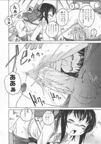 COMIC LO 2008-02 Vol.47