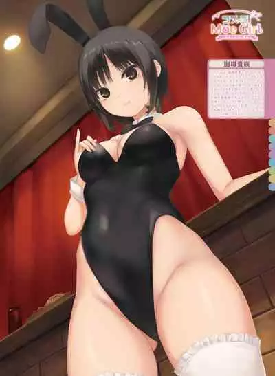 Dengeki Moeoh 2024-02