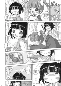 (C80) [Kachusha (Chomes)] Youjo Monzetsu Tengoku Sou Mon Hen