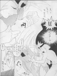 [Ginmomodou (Mita Satomi)] SLAYERS ADULT 3 (Slayers)