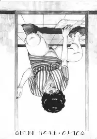 [Shirono Akira] Kanjuku Fujin