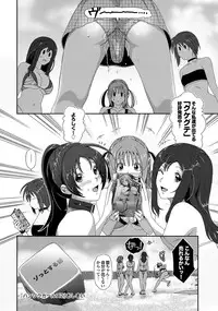 COMIC Purumelo 2011-12 [Digital]