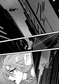 (C83) [Yuriai Kojinshi Kai (Yuri Ai)] PSYDAMAGE (X-MEN)