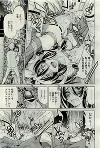 COMIC AUN 2009-10 Vol. 160